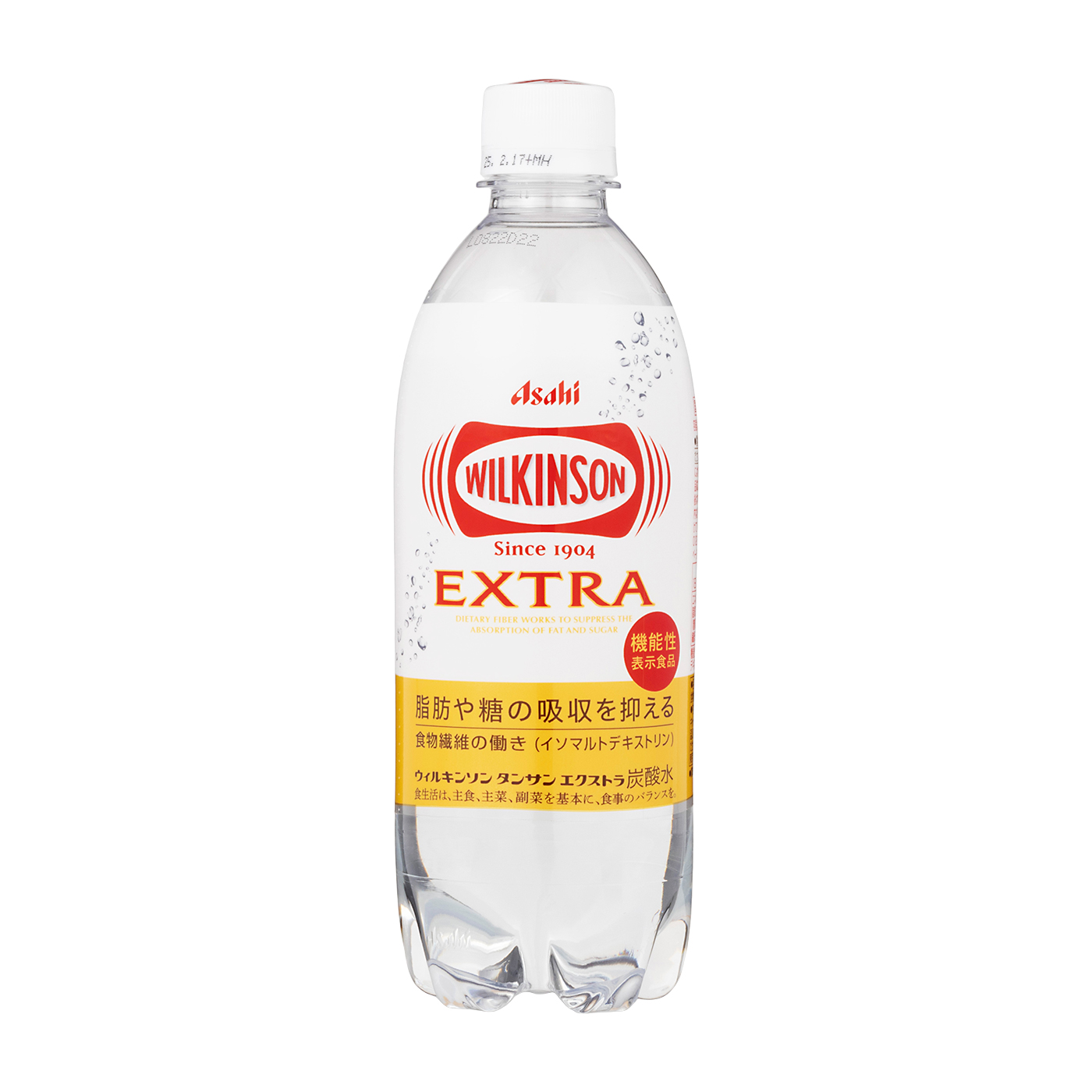 タンサン エクストラ 1