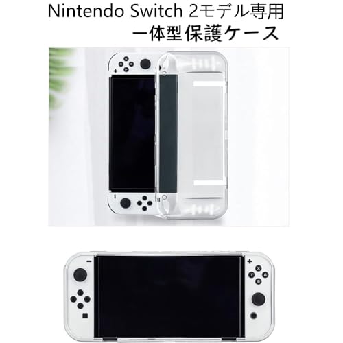 Nintendo Switch2 ケース 3