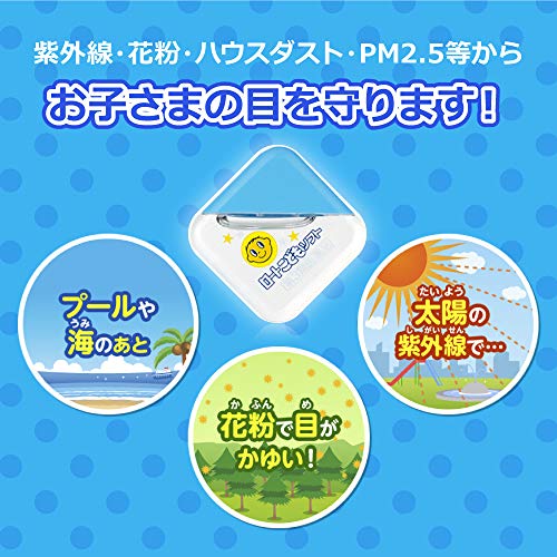 ロートこどもソフト 4