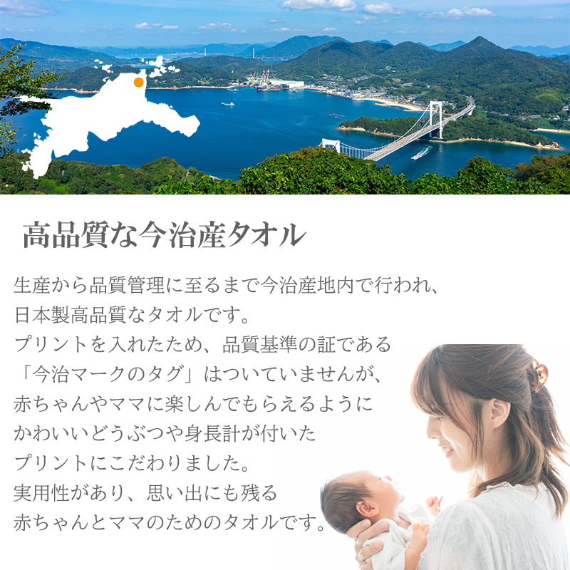 バスタオル 2