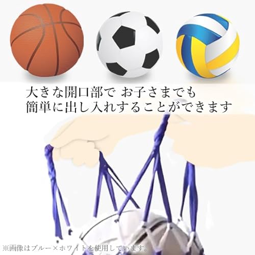 サッカーボールホルダー 縦ライン2本 ボールケース ボール入れ ボールネット サッカーボールホルダー 縦ライン2本 ボールケース ボール入れ