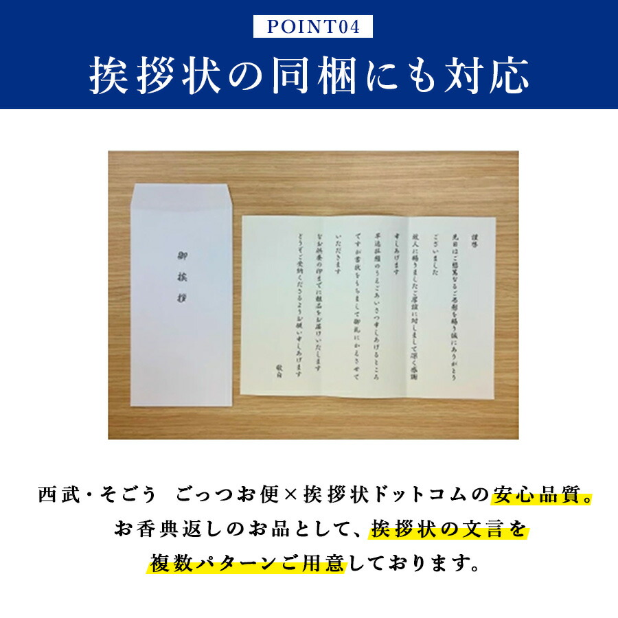 JAコース 10