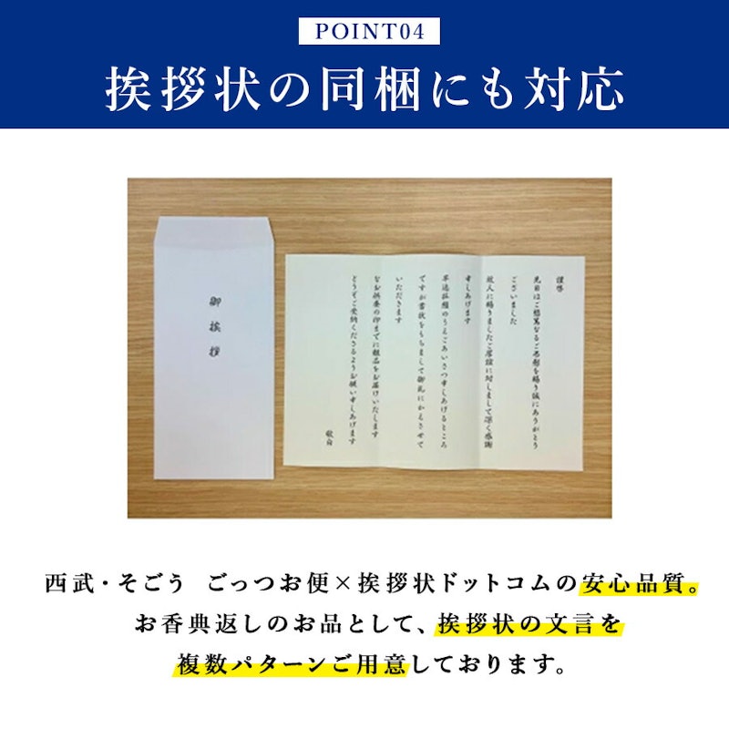 JAコース 10