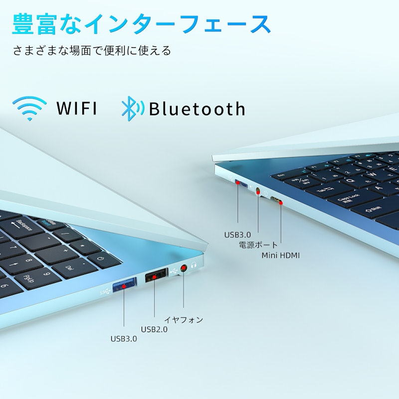 ノートパソコン 7