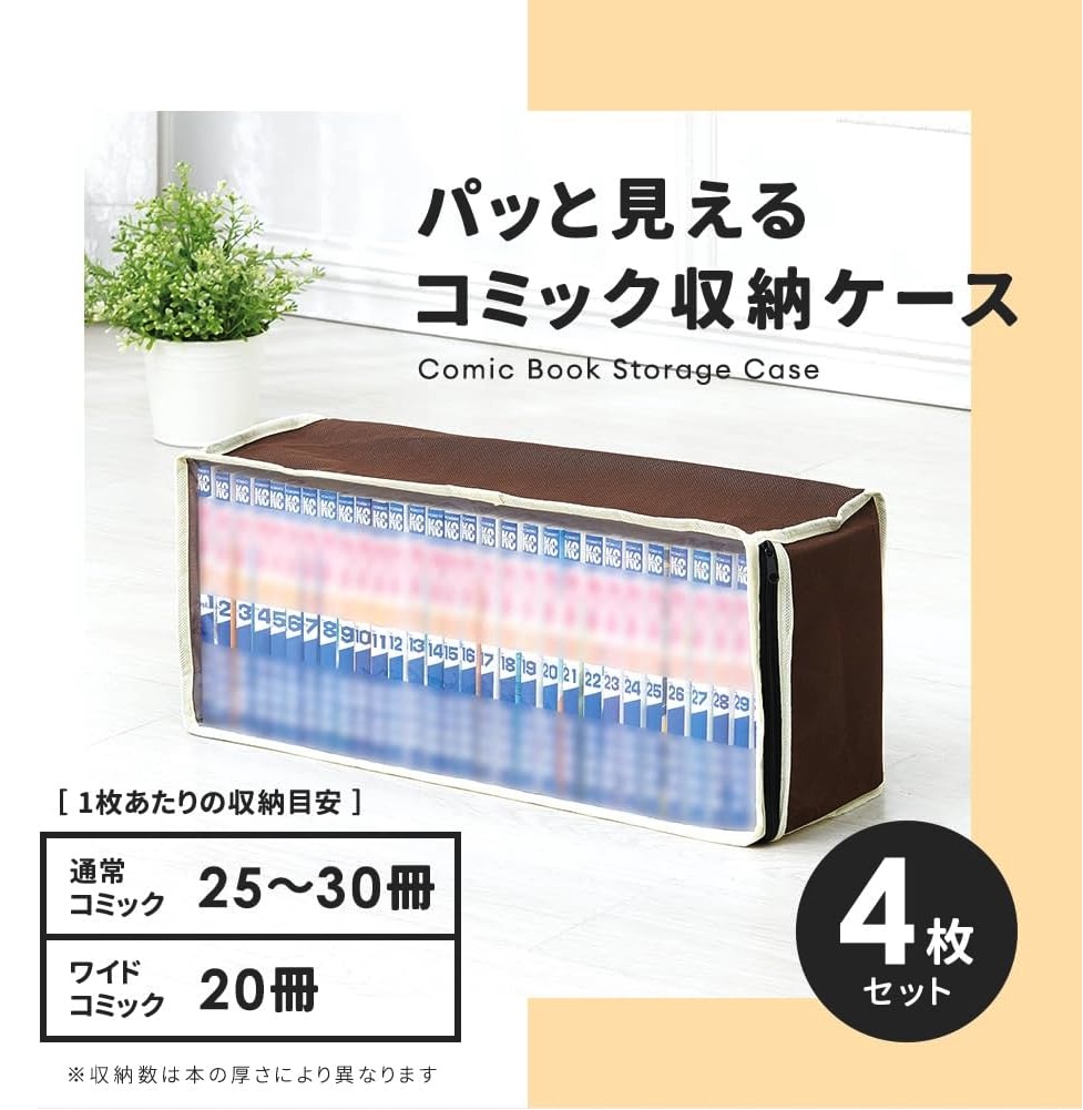 布製収納ボックスのおすすめ人気ランキング46選【2024年】 | マイベスト