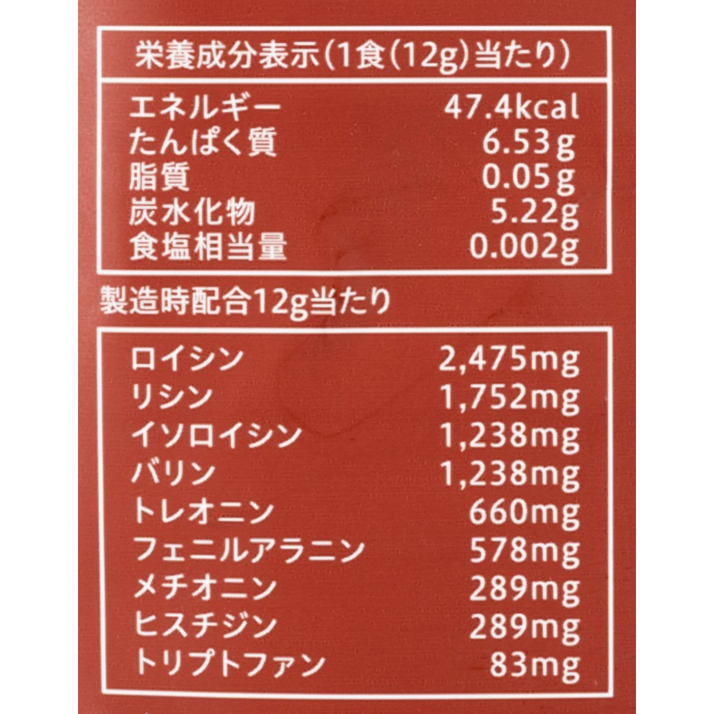 EAA アイスレモンティー風味 4