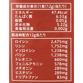 Naturecan EAA アイスレモンティー風味を検証レビュー!EAAの選び方も紹介 4
