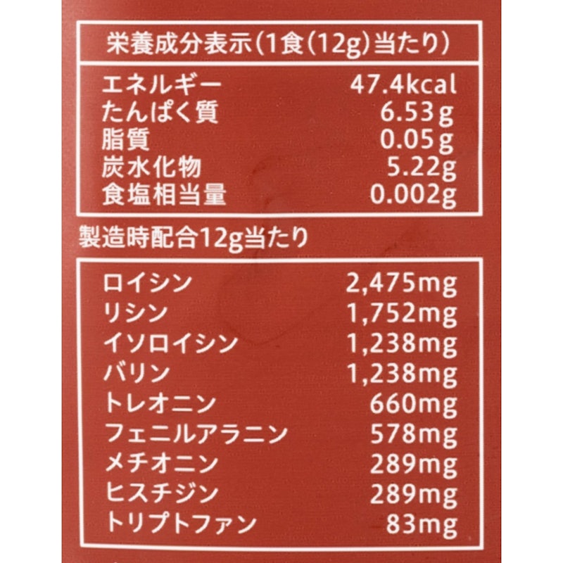 EAA アイスレモンティー風味 4