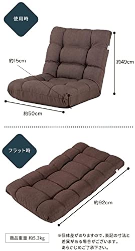 コンパクト座椅子 3