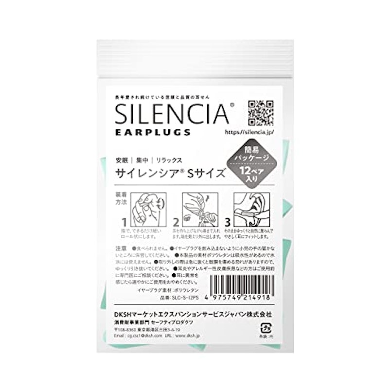 Sサイズ 1
