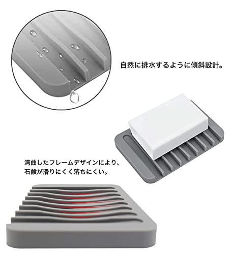 石鹸トレイ 4