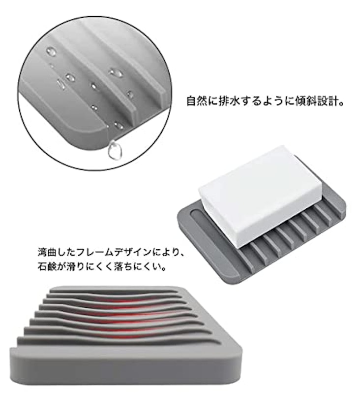 石鹸トレイ 4