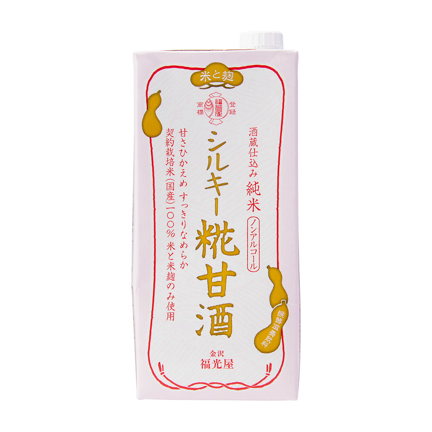 酒蔵仕込み 純米 シルキー糀甘酒 1