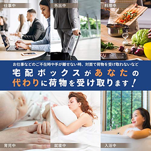 ソフト宅配BOX P-BOX 3