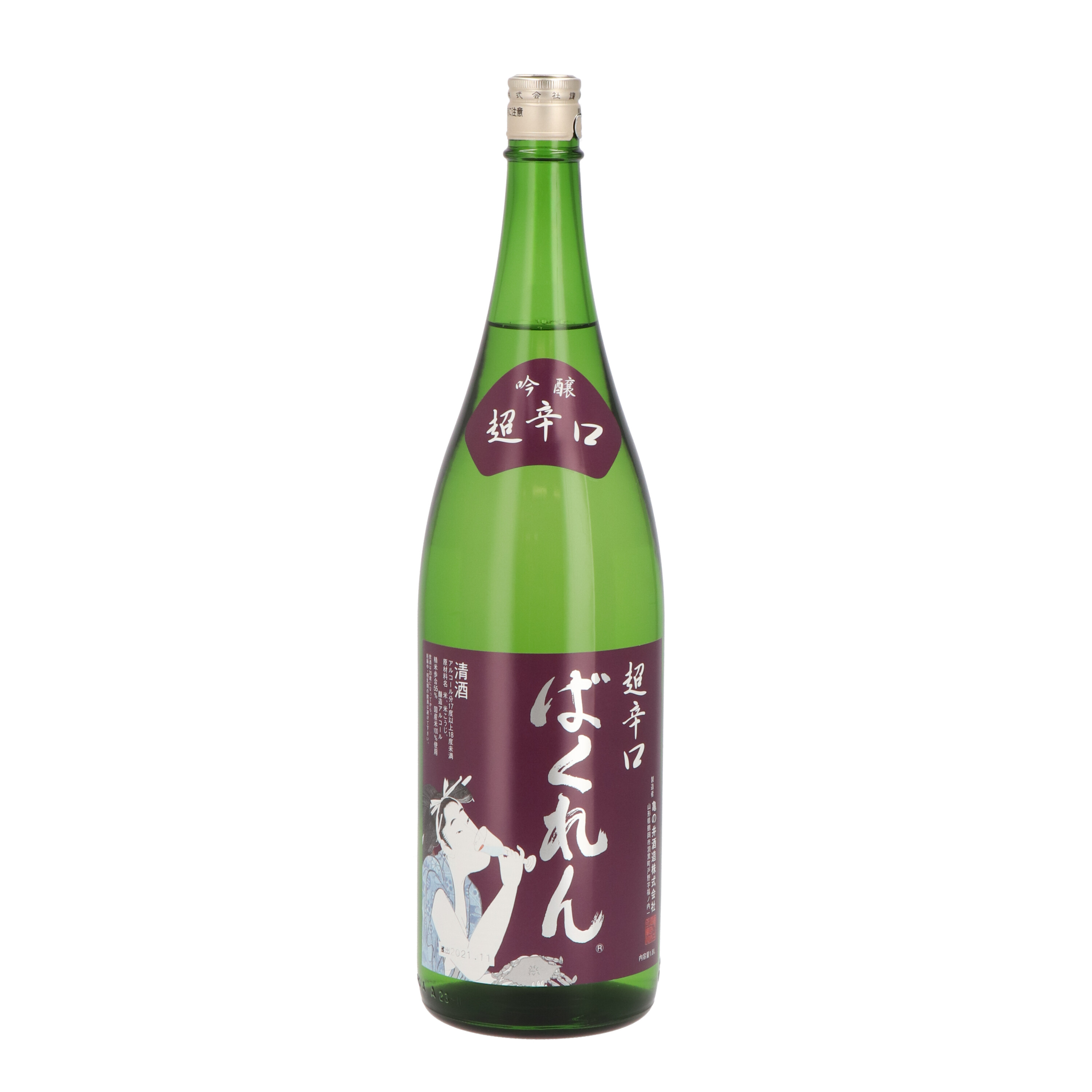 63%以上節約 福正宗 純米にごり酒 しろき 720ml 6本入り 福正宗 純米にごり酒 しろき 720ml