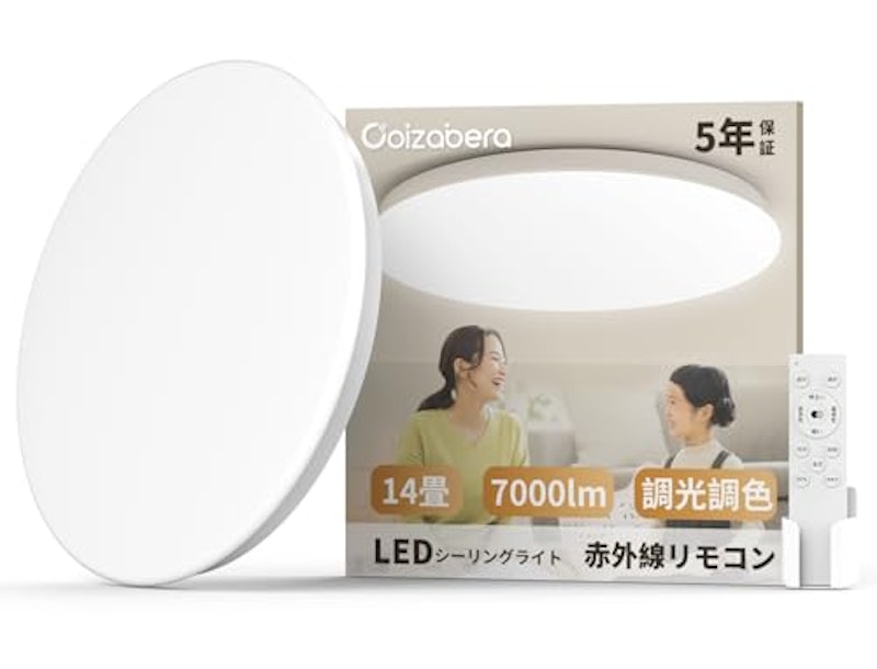 LEDシーリングライト 1