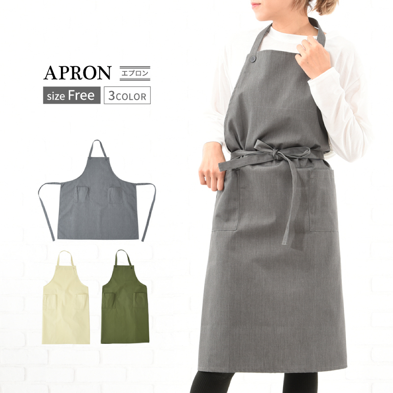 21年 エプロンのおすすめ人気ランキング25選 Mybest