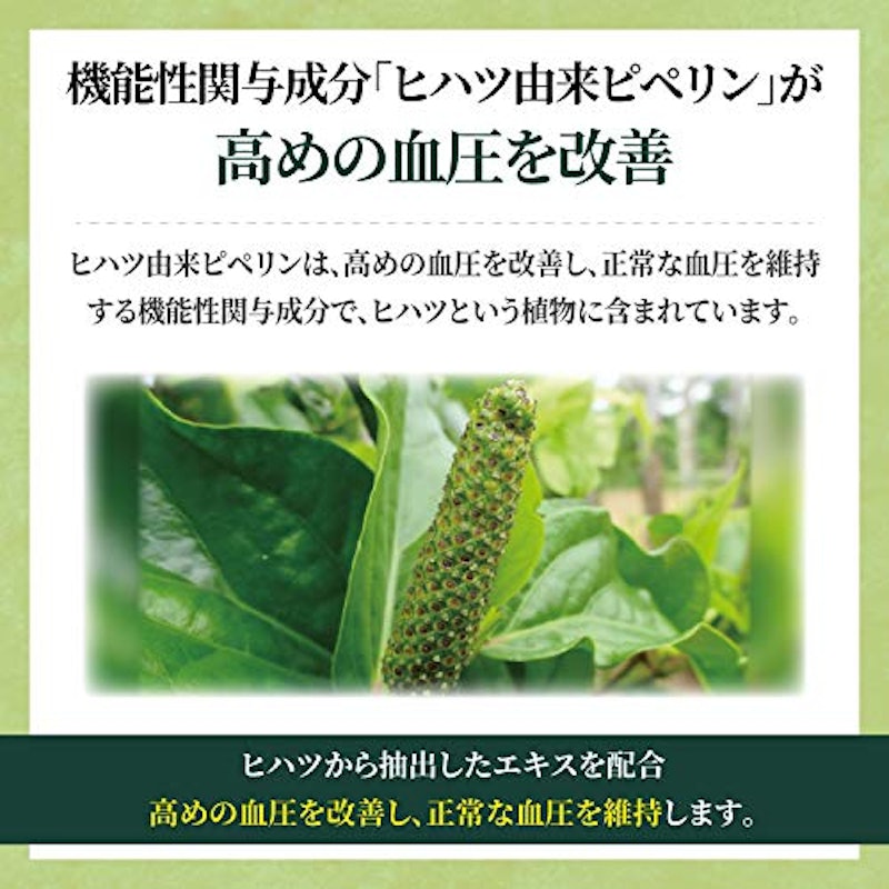 Livita ナチュラルケア 粉末スティック ヒハツ 3