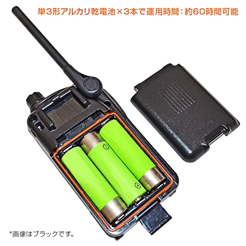 特定小電力トランシーバー 3