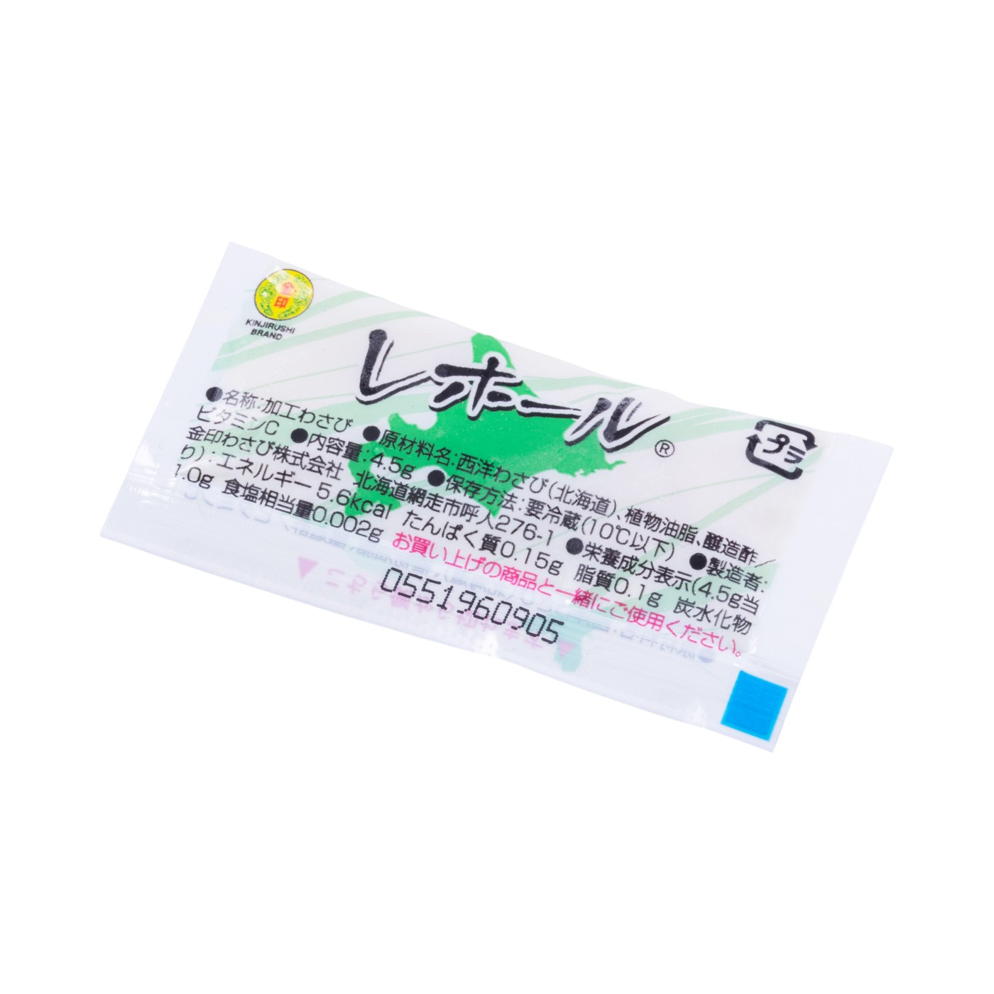 ローストビーフ 7