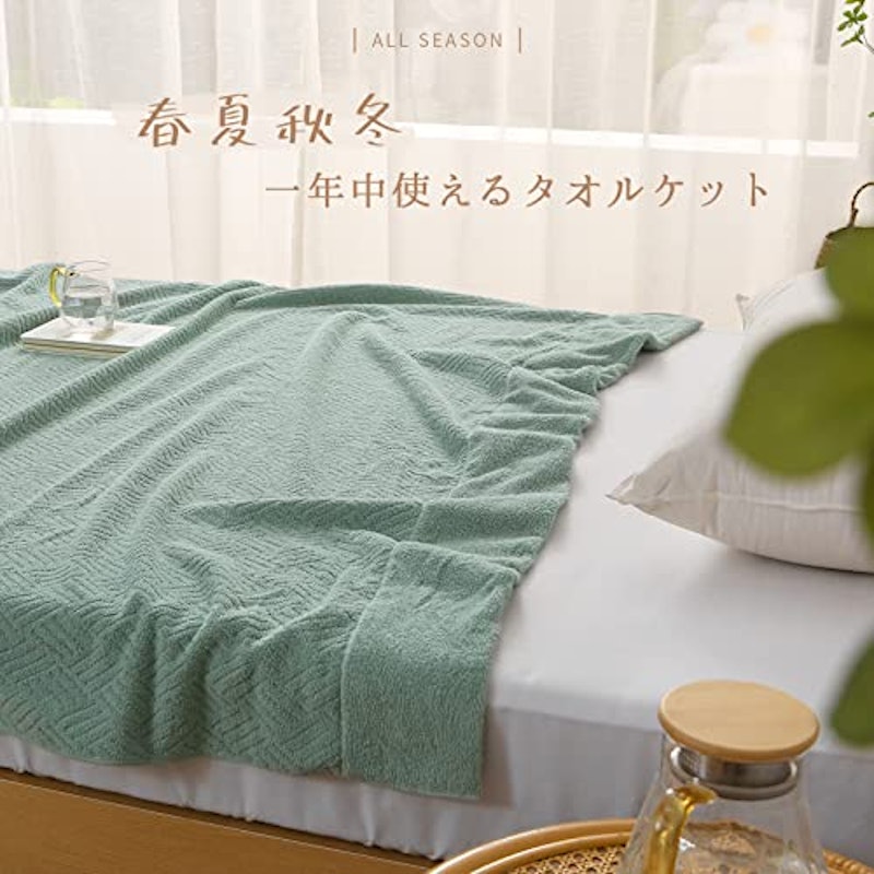 タオルケット 6