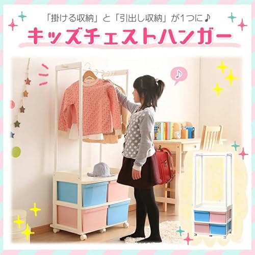 ハンガーラック 2