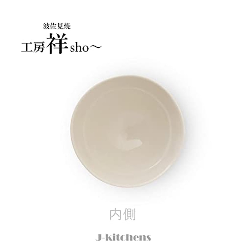 工房祥 sho~ 茶碗 4