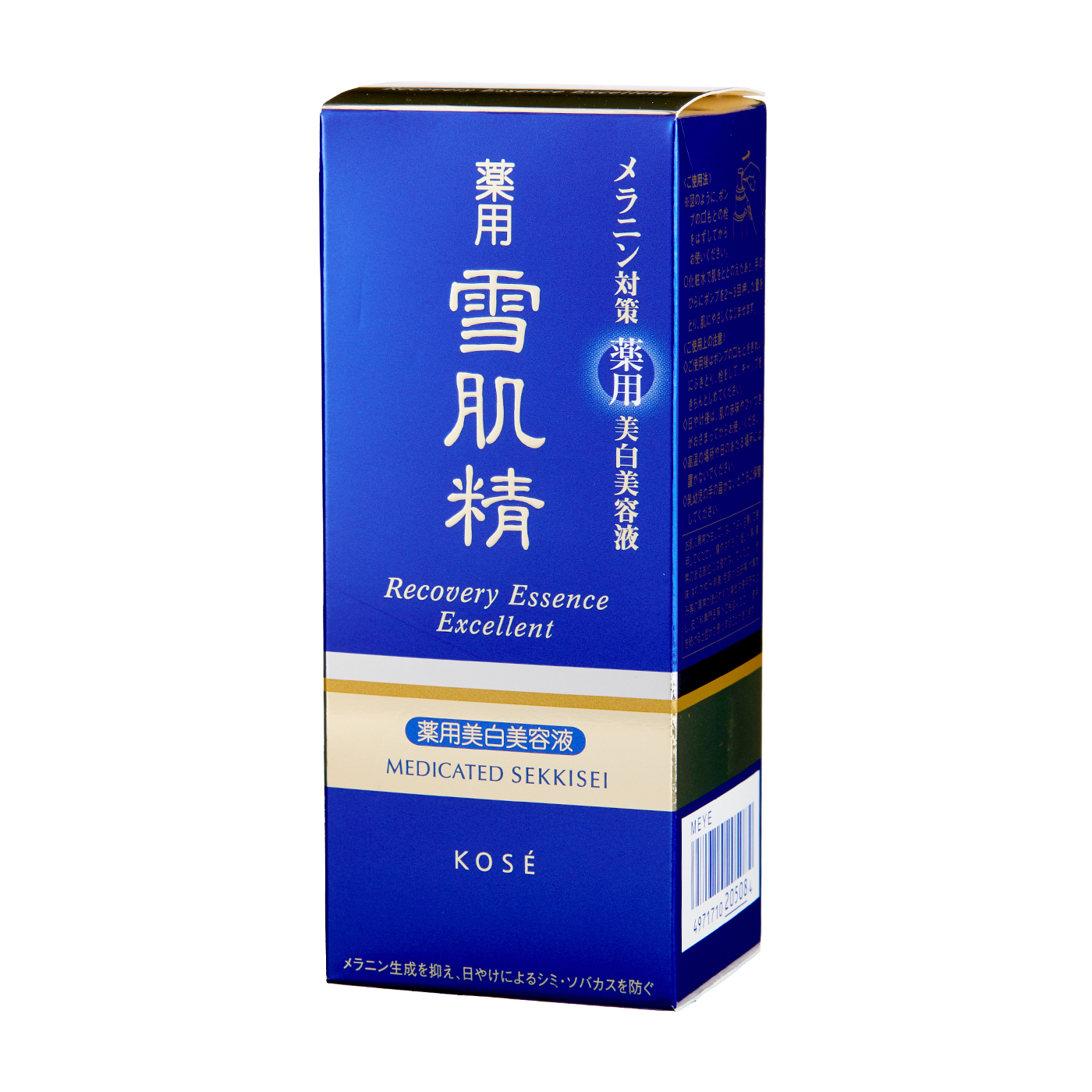 医薬部外品 薬用 雪肌精 リカバリー エッセンス