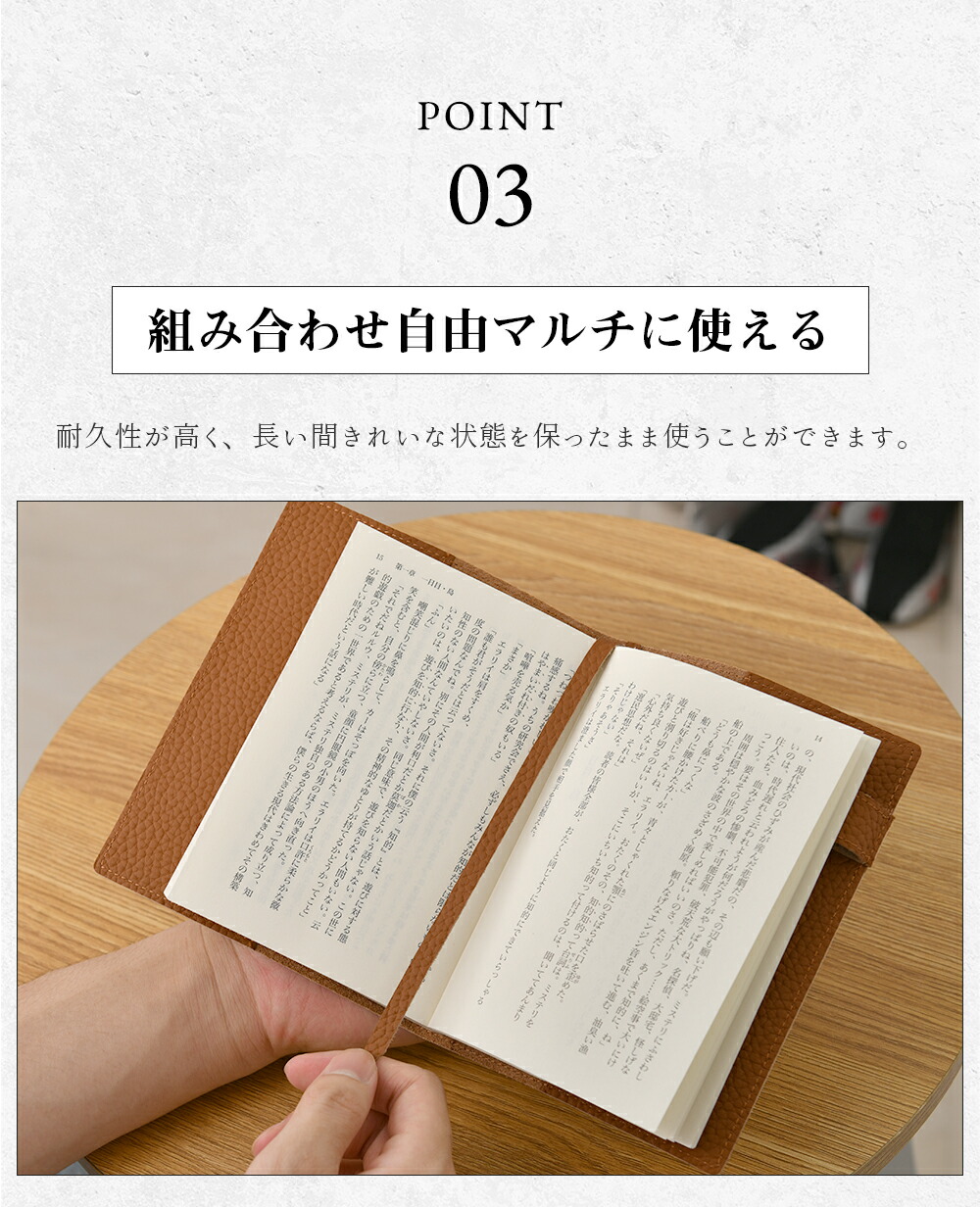 手帳カバー  5