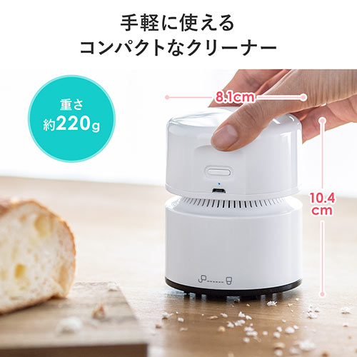 卓上クリーナー 充電式 2