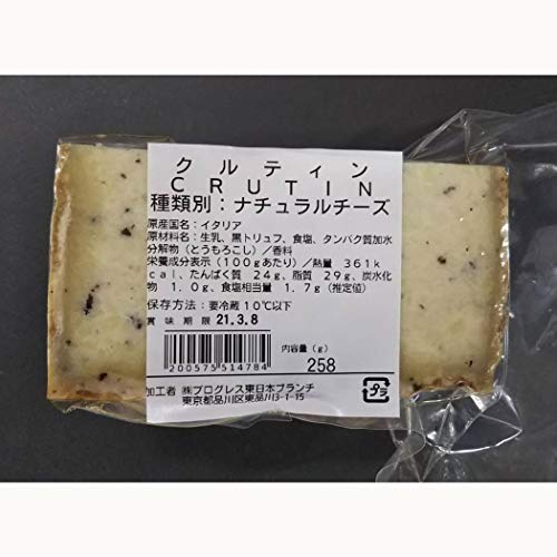クルティン 1