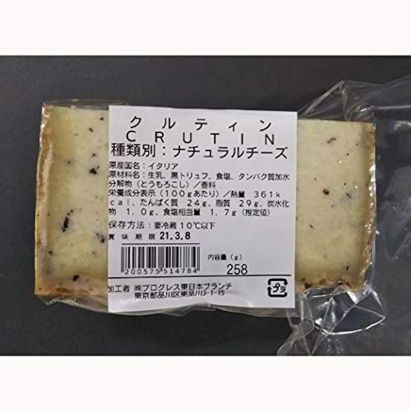 クルティン 1
