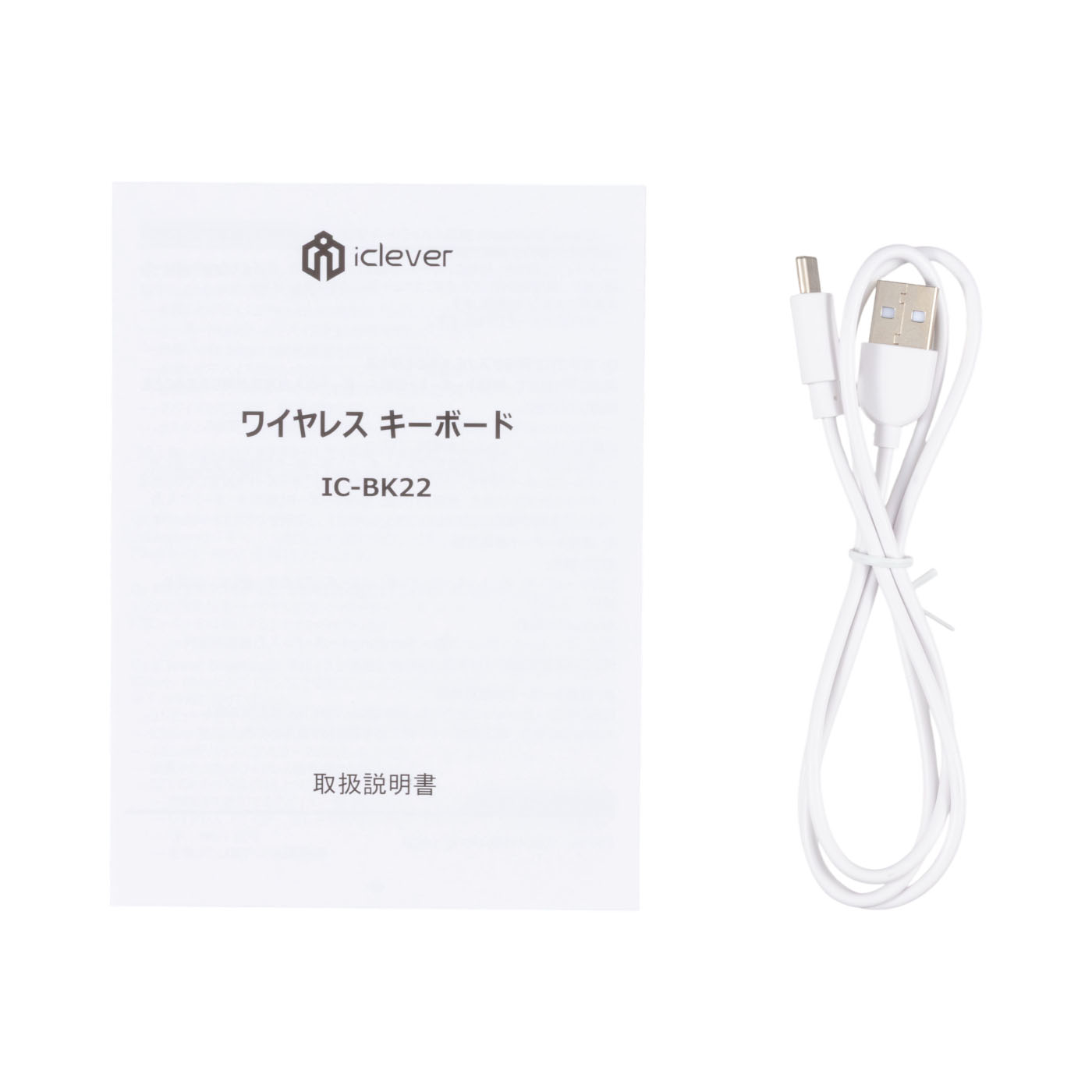 Bluetoothキーボード 4