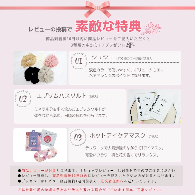 ハンドクリームギフトセット 9