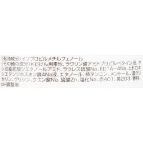 マックス 薬用柿渋ボディソープをレビュー!クチコミ・評判をもとに徹底検証 2
