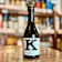 木戸泉酒造 K Zero 山廃純米原酒 1