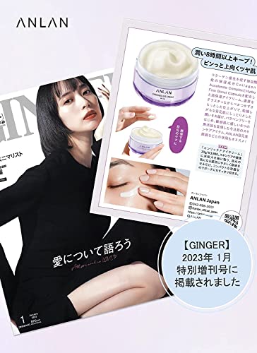目元美顔器 アイクリームセット 3