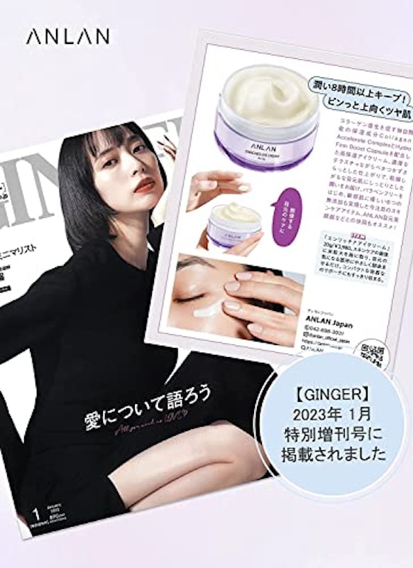 目元美顔器 アイクリームセット 3