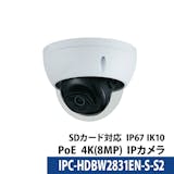 ダーファの防犯カメラのおすすめ人気ランキング【2026年6月】 4