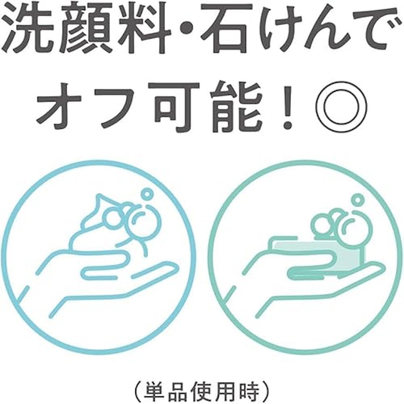 皮脂テカリ防止下地50 6