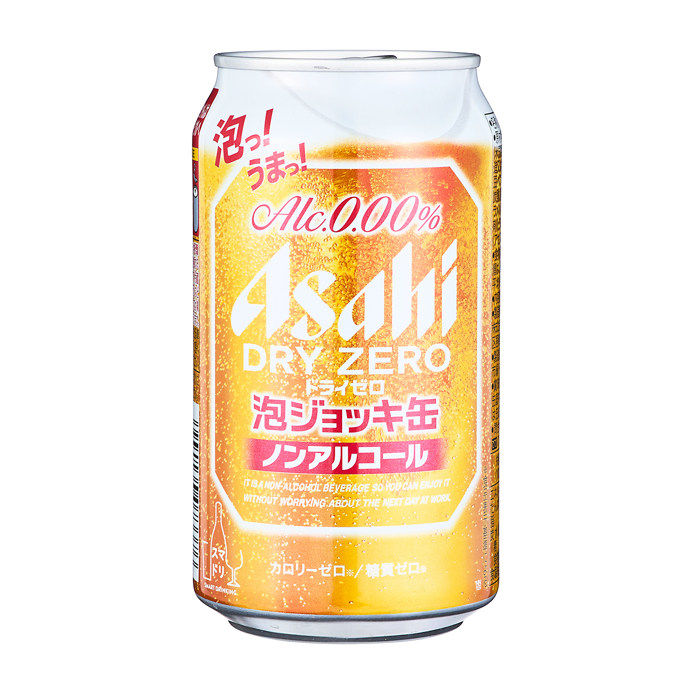 アサヒビール ドライゼロ 泡ジョッキ缶を検証レビュー！ノンアルコール