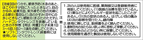 こどもアイリス 4