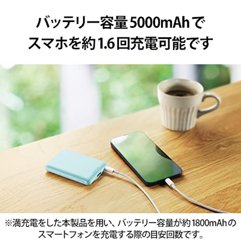 薄型コンパクトモバイルバッテリー 6