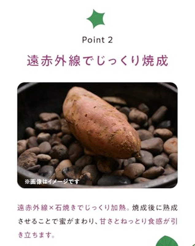 冷凍焼き芋 4