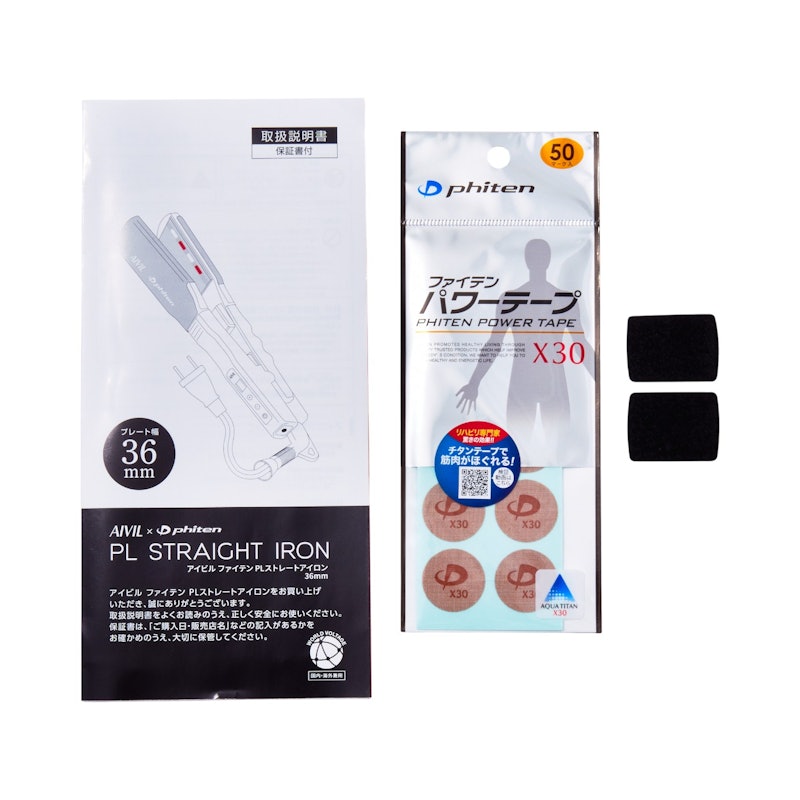 ファイテン PLストレートアイロン 6