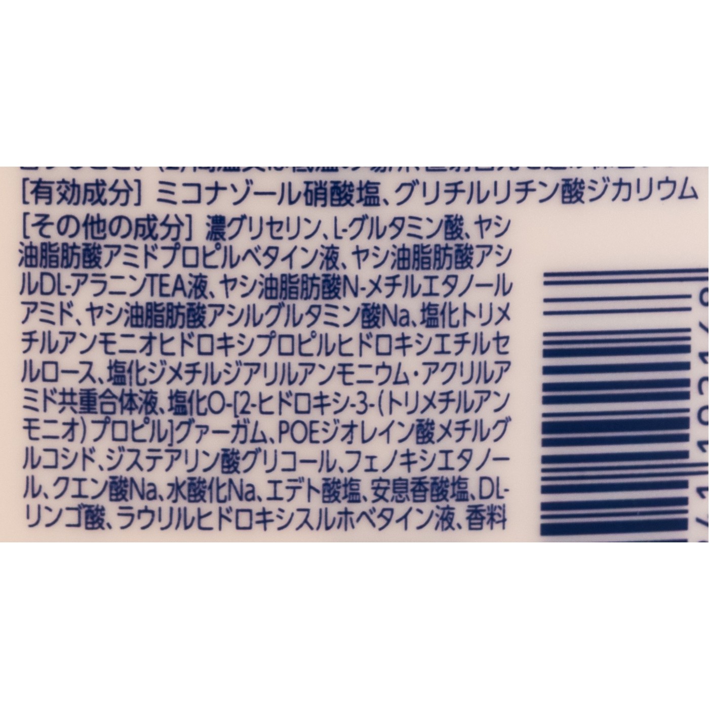 メンソレータム メディクイックH 頭皮のメディカルシャンプー しっとりの口コミ・評判は？実際に使ってよい点・気になる点を徹底レビュー！ 2