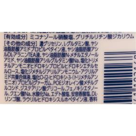 メンソレータム メディクイックH 頭皮のメディカルシャンプー しっとりの口コミ・評判は?実際に使ってよい点・気になる点を徹底レビュー! 2