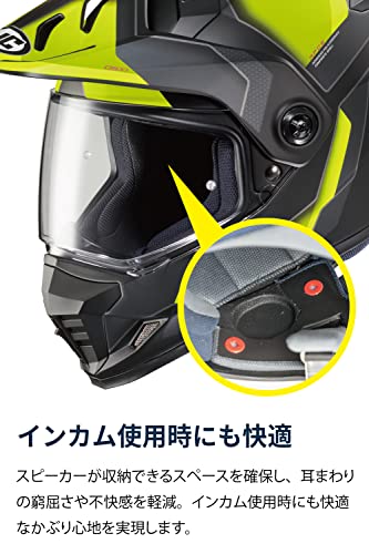 DS-X1 シナジー 5