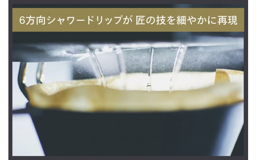 全自動コーヒーメーカー 4