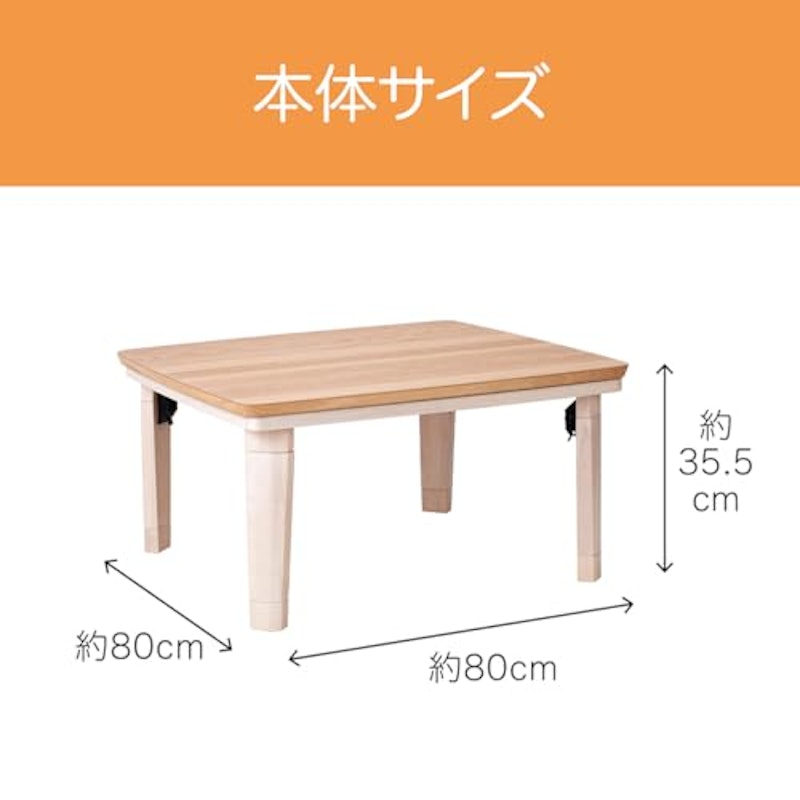 家具調コタツ 2